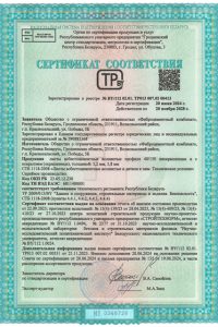 listy-volnistye