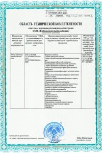 oblast-tekhkompetentcii01