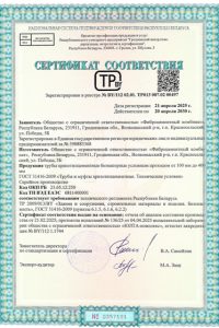 truby01