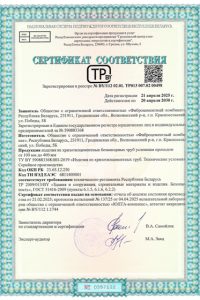 truby02